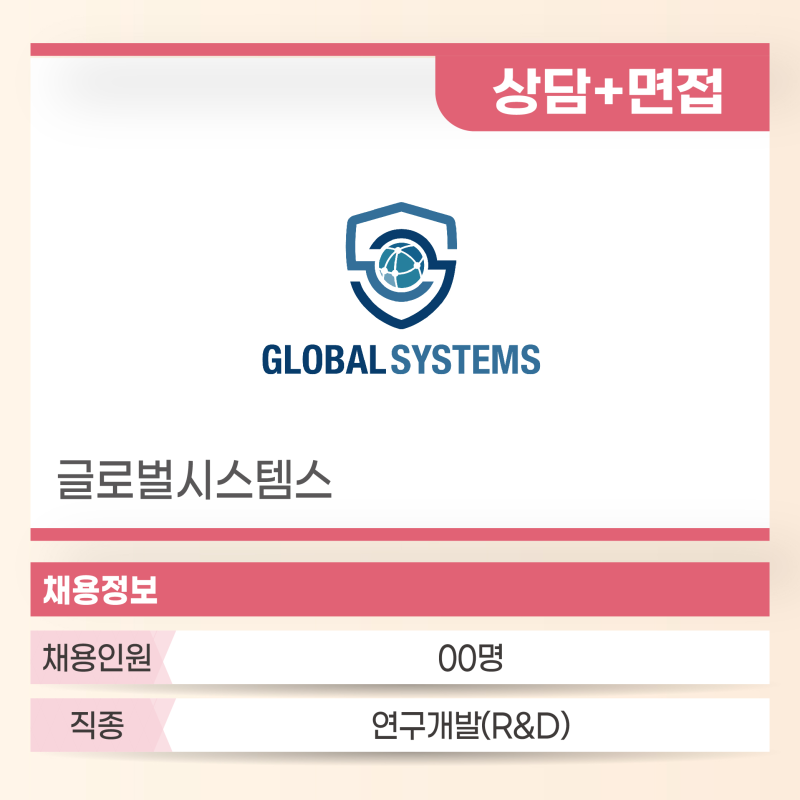 회사명16
