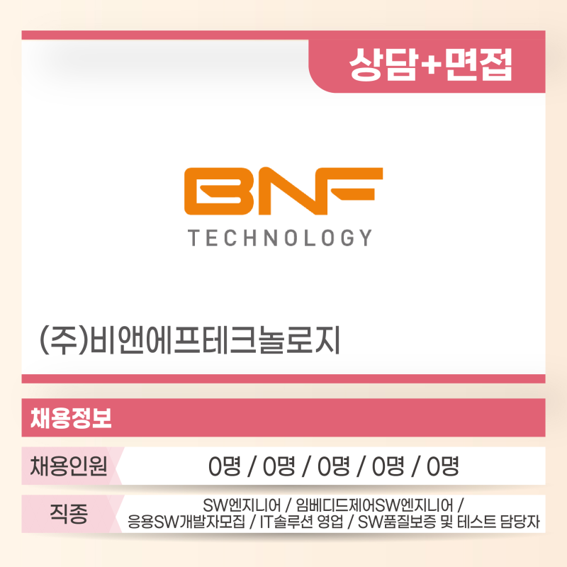 회사명19