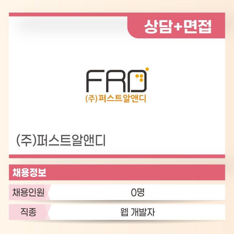 회사명22