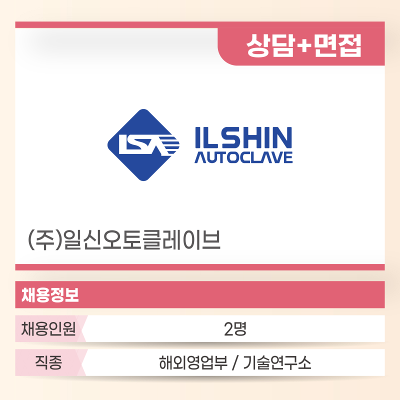 회사명24
