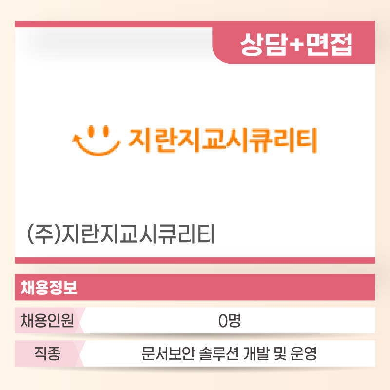 회사명25