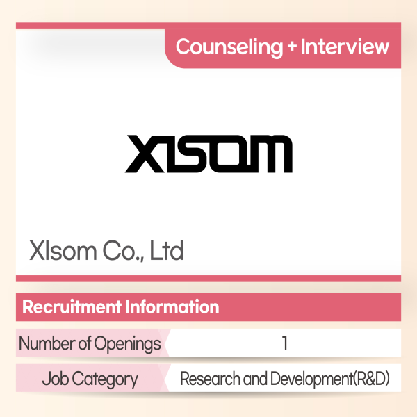 XISOM