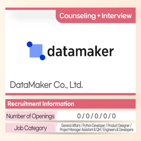 datamaker