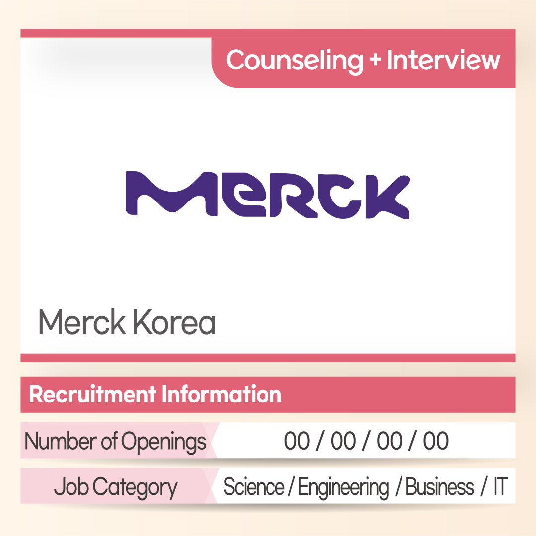 Merck Korea